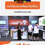 tg lottery คืออะไร